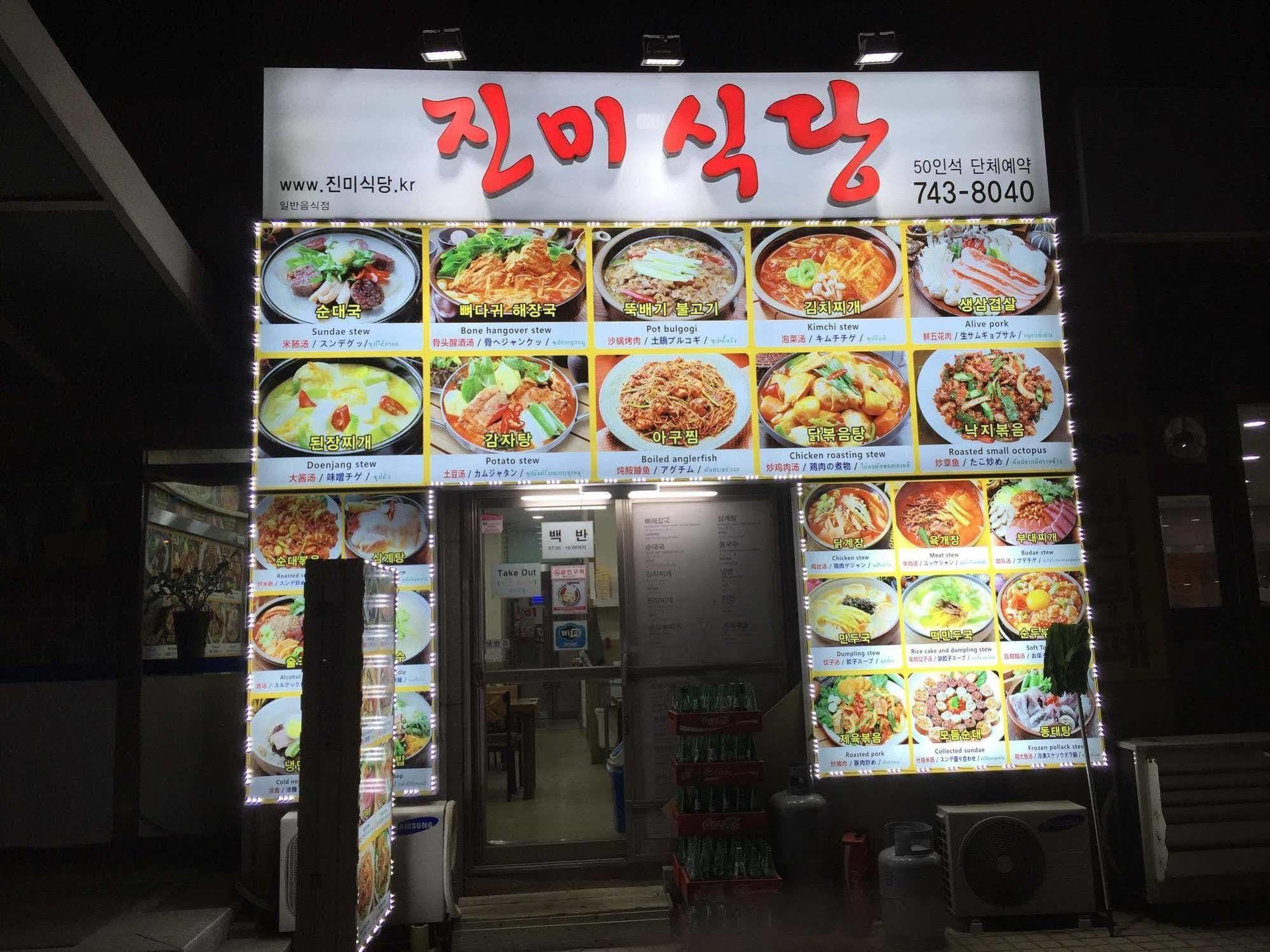 Incheon Airport Guesthouse Luaran gambar